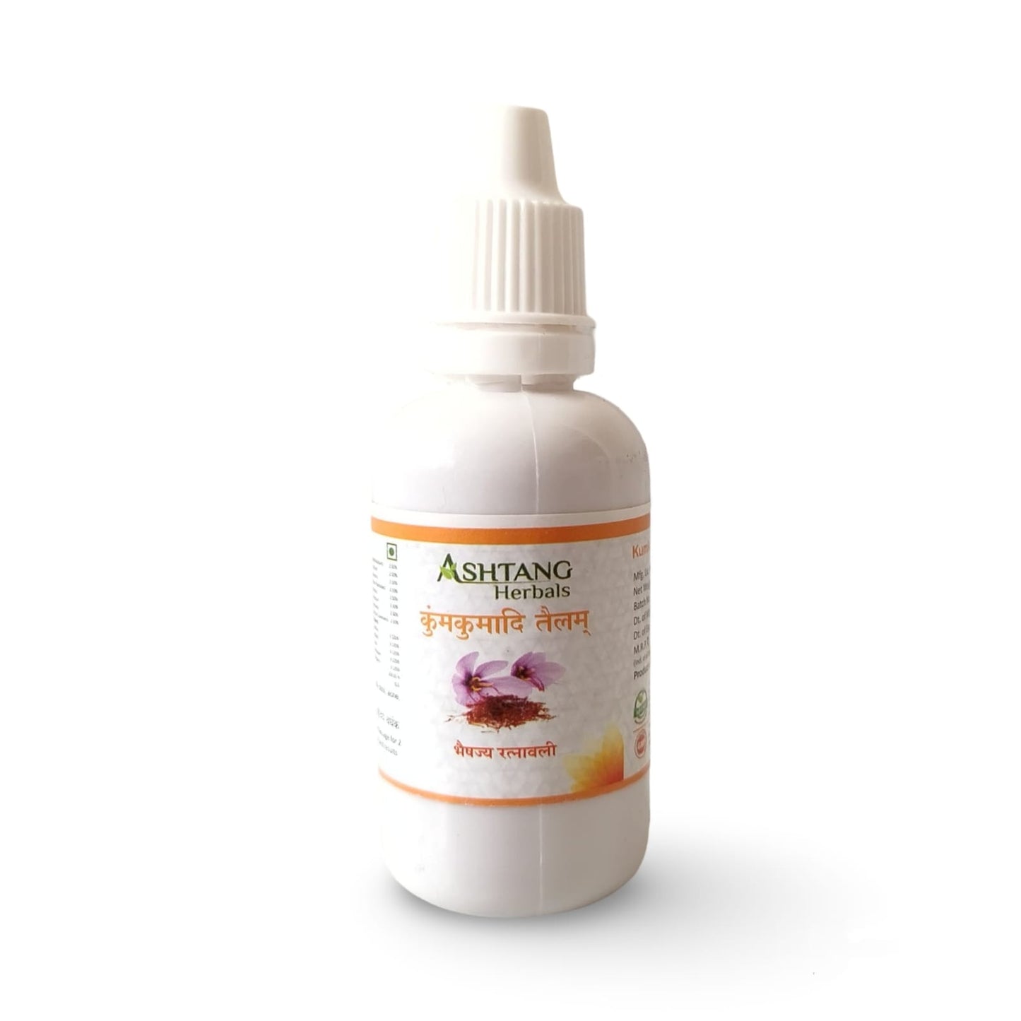Kumkumadi Oil