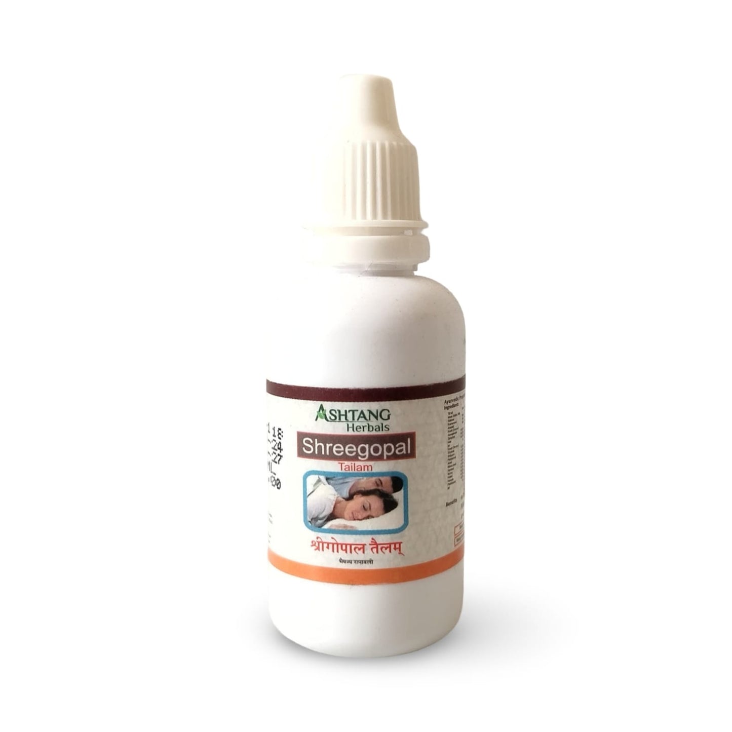 Shreegopal Oil