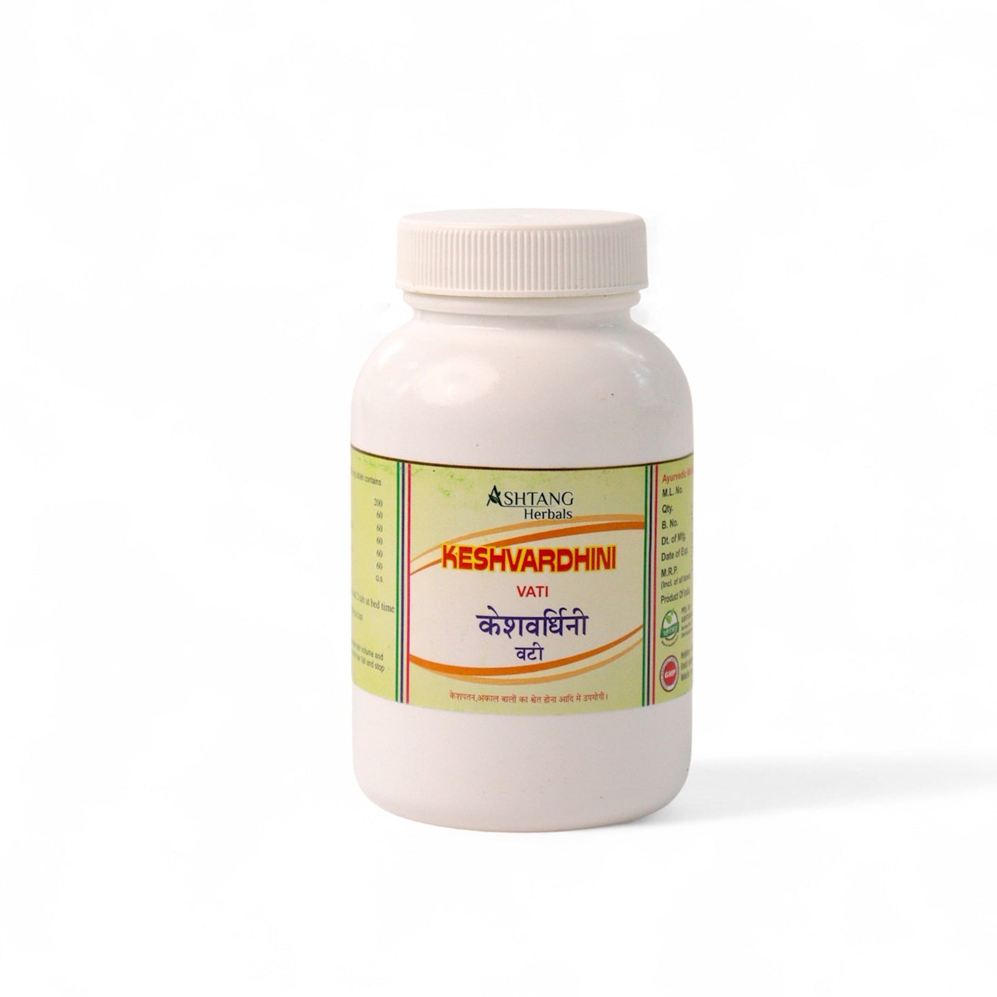 White bottle with a label on a white background